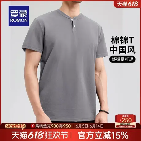 罗蒙男士时尚亨利领短袖T恤衫2025夏季新款棉麻新中式宽松上衣男商品大图