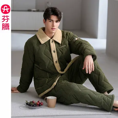 芬腾抗静电睡衣男士冬季珊瑚绒三层加绒加厚夹棉袄大码家居服套装商品大图