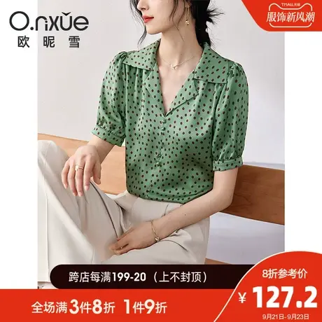 欧昵雪2023夏季新款时尚翻驳领印花波点衬衫女短袖直筒设计感衬衣商品大图