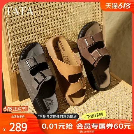 TATA他她复古休闲勃肯拖鞋男鞋厚底外穿凉鞋父亲节礼物AAD02BT5图片