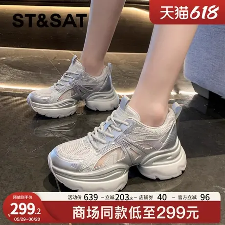 星期六厚底老爹鞋女2025新款夏季网面透气增高休闲运动鞋百搭女鞋商品大图