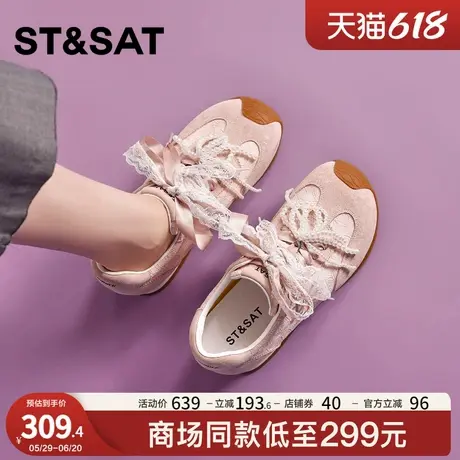 星期六粉色德训鞋女内增高2025新款夏季透气珍珠系带复古休闲鞋子图片