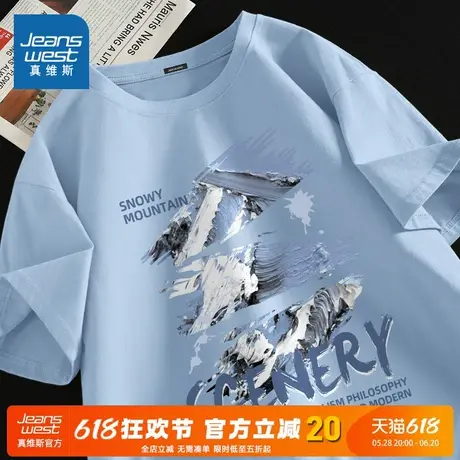 NN真维斯纯棉短袖男夏季潮流百搭t恤青少年休闲透气宽松大码上衣商品大图