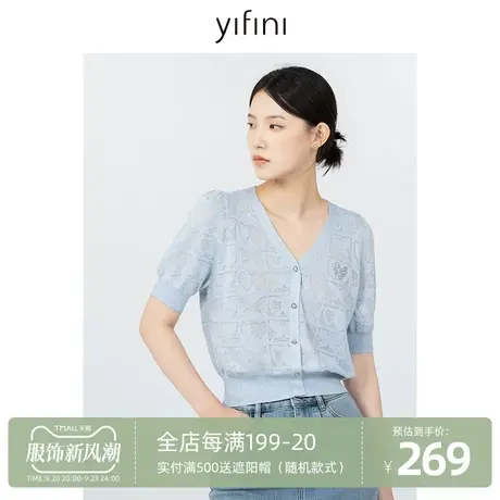 Yifini/易菲宽松V领中袖薄款针织衫女2023早秋新款百搭通勤开衫商品大图