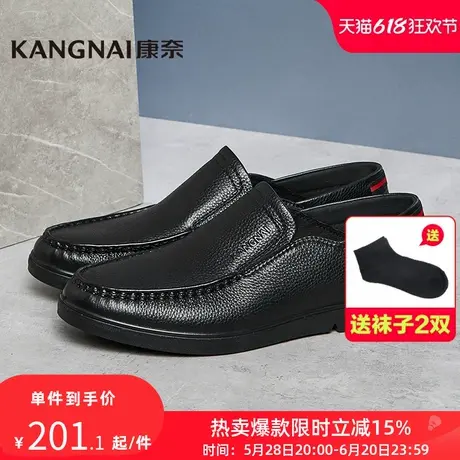 康奈官方男鞋秋季年商务休闲鞋深口单鞋办公室青年鞋轻质耐磨男鞋商品大图