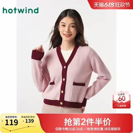热风2024年秋季新款女士V领撞色针织开衫宽松韩版女款通勤长外搭商品大图