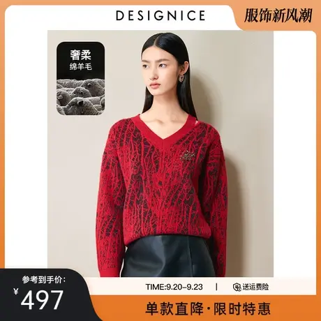 商场同款迪赛尼斯春秋新款慵懒风石榴红宽松套头长袖针织衫女图片