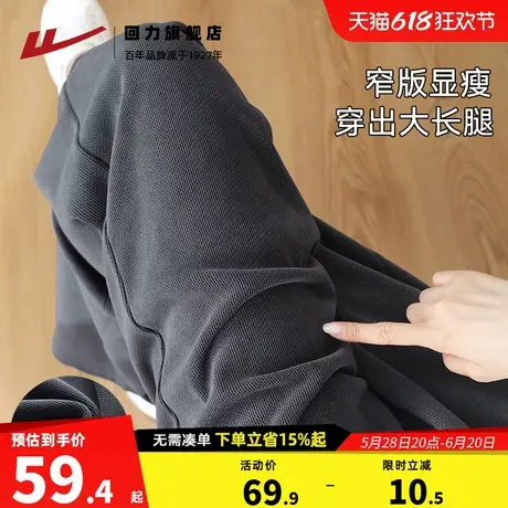 回力黑色阔腿裤女2025新款春秋款垂感雪尼尔窄版早春直筒休闲裤子商品大图