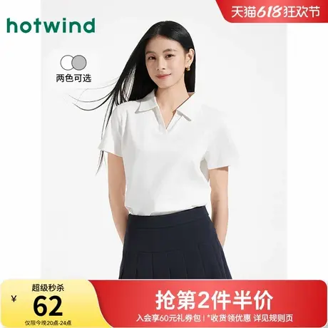 热风白色短袖上衣2025年夏季新款女士polo衫商务V领显瘦短袖上衣商品大图