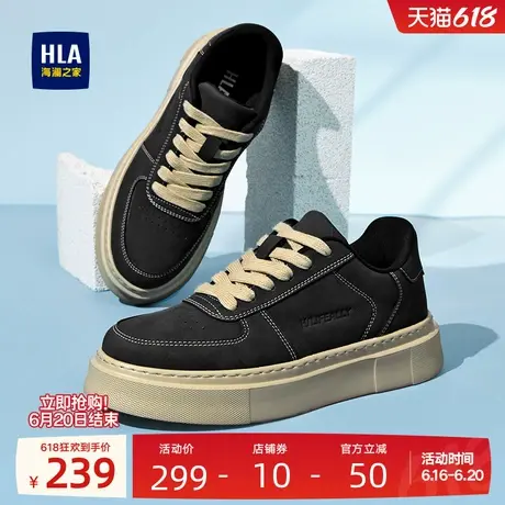 HLA/海澜之家男鞋新款夏季复古厚底增高耐磨休闲鞋舒适百搭板鞋图片