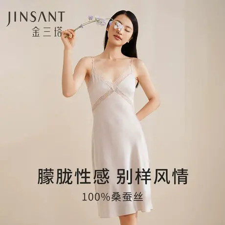 金三塔100%桑蚕丝吊带裙夏日凉感透气V领镂空蕾丝性感真丝睡裙女商品大图