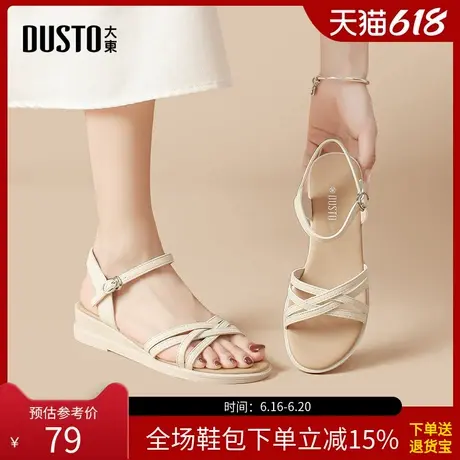 大东绑带凉鞋女鞋2025夏季新款时尚优雅坡跟中跟圆头一字扣X0021商品大图