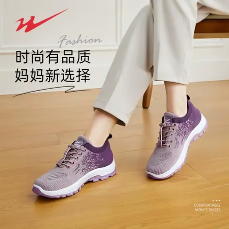 双星名人老人鞋女春季新款女鞋软底舒适妈妈鞋透气运动鞋休闲鞋子商品大图