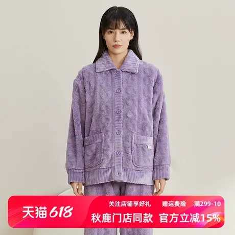 秋鹿【断码清仓】睡衣冬季女款加厚加绒珊瑚绒冬款可外穿家居服秋商品大图