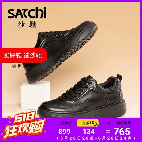 沙驰男鞋男士休闲鞋百搭轻便透气真皮牛皮时尚潮流增高阿甘老爹鞋商品大图