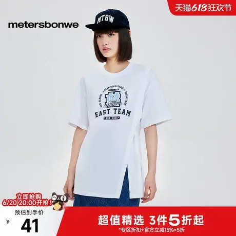 美特斯邦威T恤女2025夏季新款潮流宽松圆领拼接撞色短袖百搭体恤商品大图