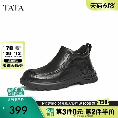 TATA他她商务休闲皮鞋男士真皮高帮鞋切尔西靴短靴爸爸鞋秋冬新款商品大图