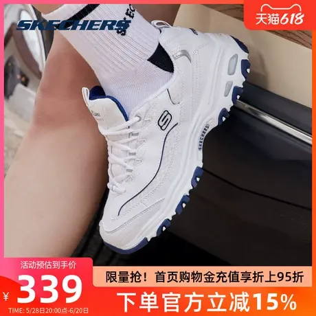 斯凯奇 女鞋 透气网面熊猫鞋增高厚底海军蓝小白鞋运动休闲老爹鞋商品大图