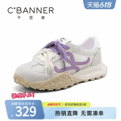 千百度女鞋2025春季新款德训鞋厚底百搭时尚运动休闲阿甘鞋网鞋女商品大图