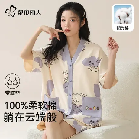 都市丽人睡衣女款夏纯棉2025新款短袖套装薄款可爱春夏季家居服女图片