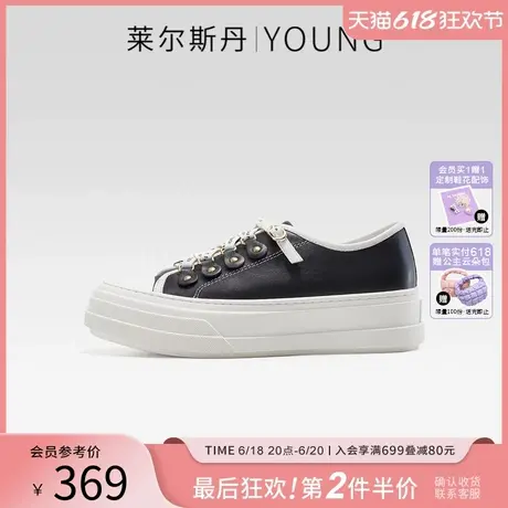 莱尔斯丹YOUNG厚底圆头真皮运动休闲鞋增高显瘦舒适板鞋女4T38901商品大图
