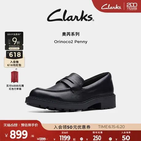 Clarks其乐奥芮系列女鞋春夏款厚底增高显瘦OldMoney方跟乐福鞋女图片