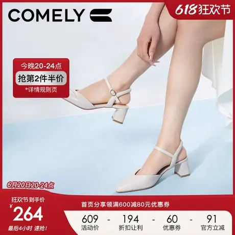 康莉一字带包头凉鞋女粗跟24春季商场新款粗跟软底真皮高跟鞋单鞋图片