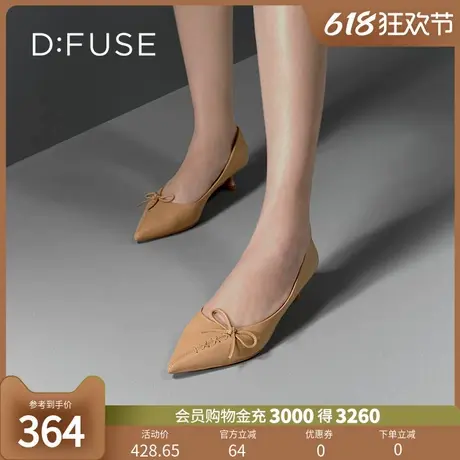 【博主同款】Dfuse迪芙斯2024秋新款绑带蝴蝶结美拉德小猫跟单鞋图片