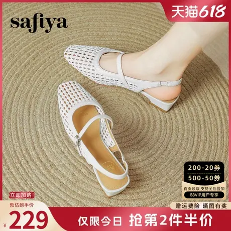 索菲娅2025夏季外穿编织镂空透气高级感包头半拖鞋女后空凉鞋凉拖图片