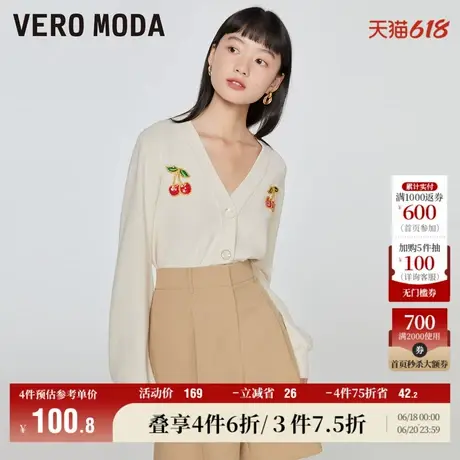 Vero Moda奥莱针织开衫秋冬清仓可爱甜美百搭泡泡袖上衣毛衣女商品大图