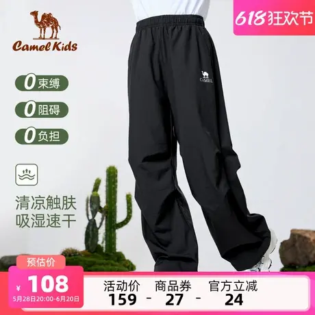 小骆驼儿童运动长裤春夏2025新款大童工装裤休闲裤男女童伞兵裤子商品大图