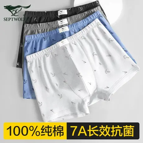七匹狼男士内裤男四角裤纯棉100%全棉抗菌宽松透气底裤平角短裤头商品大图