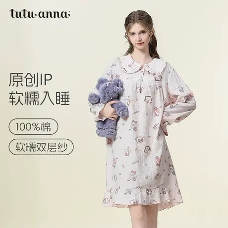 tutuanna全棉睡衣女春秋款长袖满印双层纱套头宽松长袖睡裙家居服商品大图