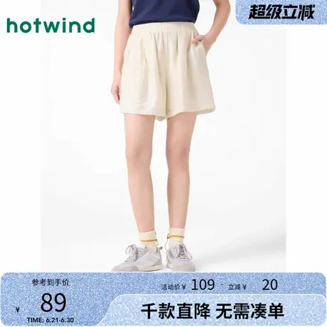 热风2025年春季新款女士轻薄短裤肌理防晒透气小个子百搭裤子图片