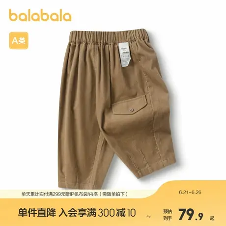 巴拉巴拉宝宝裤子婴儿长裤男童休闲裤秋装时髦潮图片