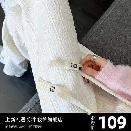 提花字母雪尼尔裤子女秋冬2023新款米白色休闲裤糯米裤垂感阔腿裤商品大图