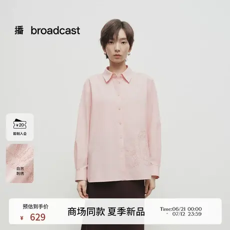 播商场同款倪妮同款刺绣国风衬衫女25春夏新款别致上衣BDS1CD1328图片