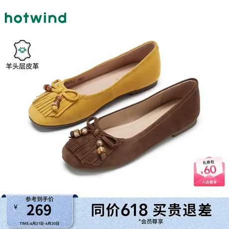 热风平底单鞋女款2025年春季新款舒适百搭女鞋浅口一脚蹬玛丽珍鞋图片