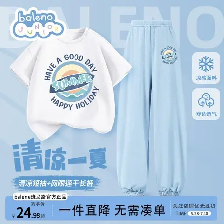 班尼路男童套装夏薄款2025新款时髦帅气两件套儿童夏季冰丝男大童图片