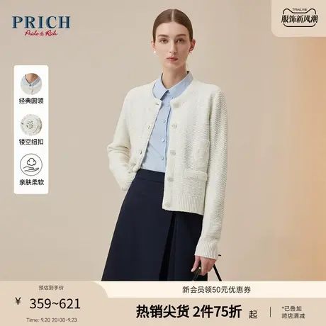 PRICH【23唐老鸭针织系列】迪士尼联名款设计感休闲减龄针织衫女图片