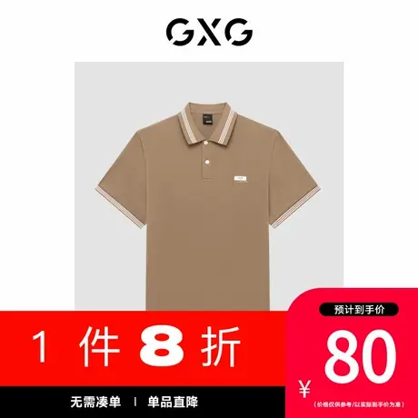 GXG男装[新尚]商场同款 多色潮流绣花设计短袖POLO衫 夏季新品图片