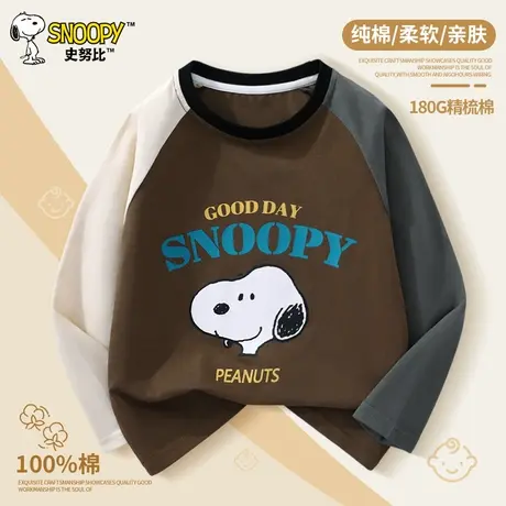 史努比童装儿童长袖t恤男童秋装男孩纯棉上衣2025秋季新款打底衫图片