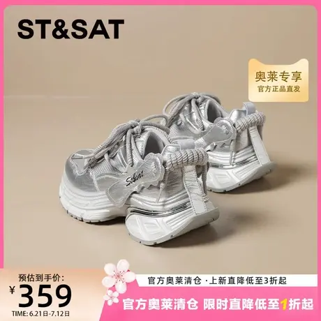 星期六厚底增高老爹鞋女2025新款夏季舒适透气网面休闲运动阿甘鞋图片