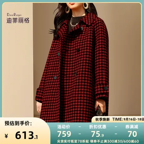 复古气质红色千鸟格毛呢外套女秋冬装2023年新款宽松中长款呢大衣图片