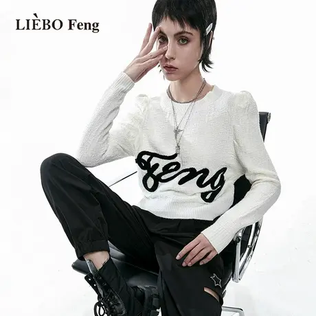 裂帛LIEBOFeng商场同款2023年春夏新款简约通勤OL风白色毛针织衫图片