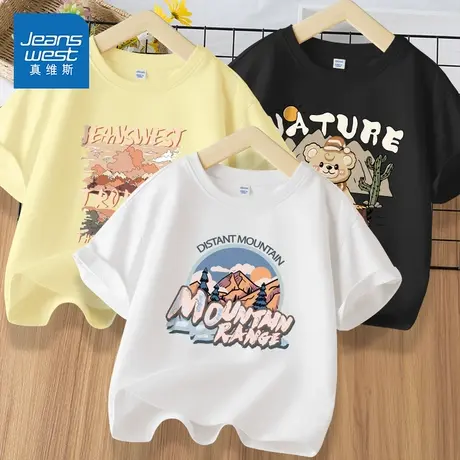 真维斯童装男童短袖t恤2025新款夏薄款纯棉半袖男孩夏装儿童上衣图片