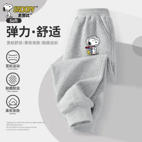 史努比男童裤子春秋款2025新款中大童卫裤秋装长裤儿童运动裤秋季图片