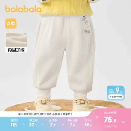 巴拉巴拉宝宝裤子男女童长裤新款加绒裤冬季时尚图片