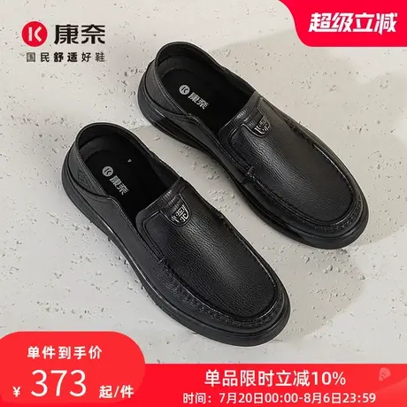 康奈男鞋2025春季新品潮流休闲皮鞋一脚蹬真皮乐福鞋驾车鞋豆豆鞋商品大图