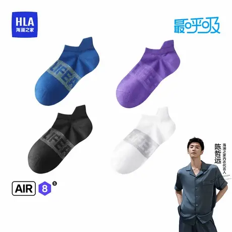 【最呼吸Air8S】海澜之家男女袜子舒适透气袜子7A抗菌短袜中筒袜商品大图
